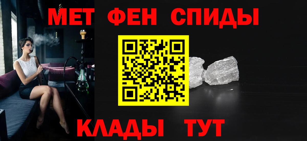 Amphetamine VHQ Новочебоксарск