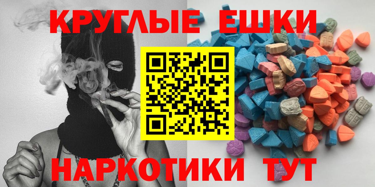 Экстази MDMA  Новочебоксарск  Ecstasy Cube 