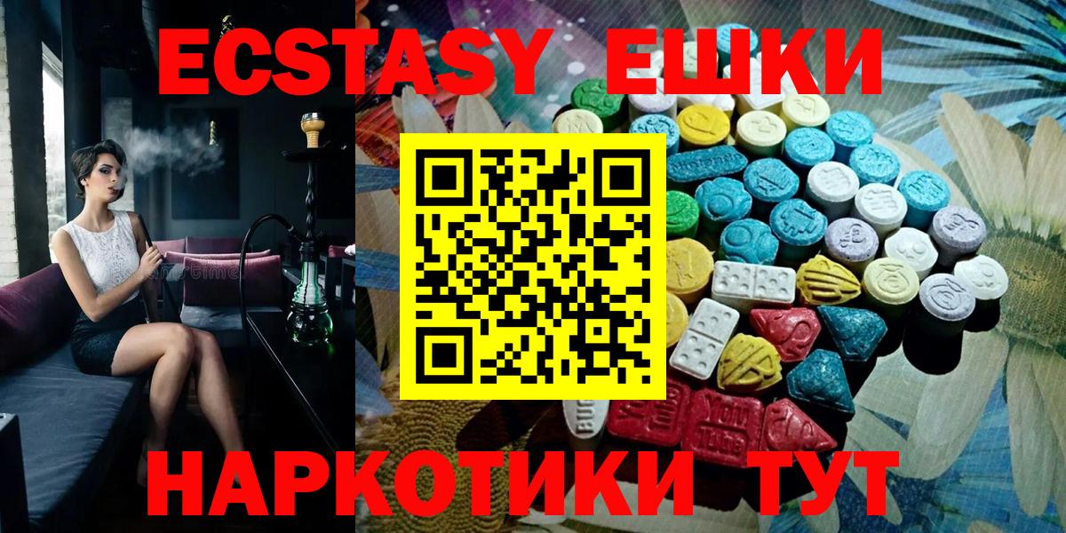 Новочебоксарск  Ecstasy Cube  Вход с VPN  ЭКСТАЗИ бентли 