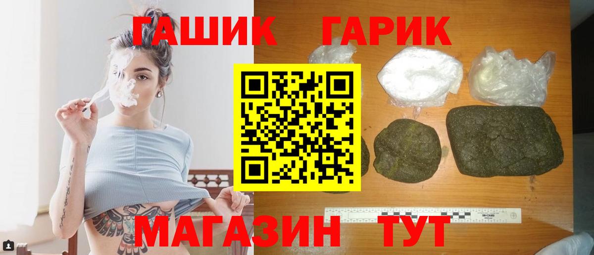 ГАШИШ убойный Новочебоксарск