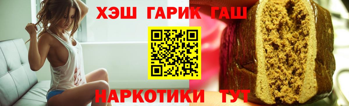 ГАШИШ индика сатива  Новочебоксарск  ГАШ  закладка  Гашиш гашик 