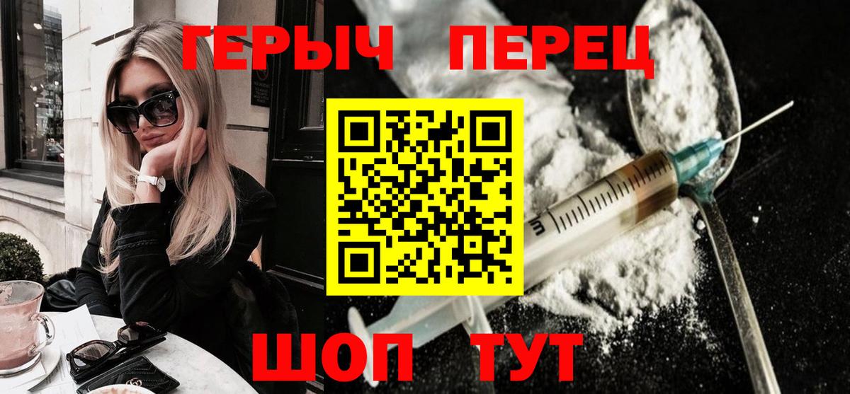 Новочебоксарск  ГЕРОИН афганец  ГЕРОИН  Вход с VPN 