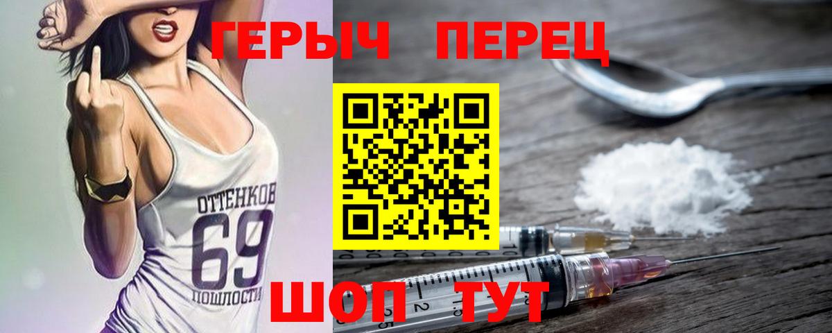 АМФЕТАМИН Новочебоксарск