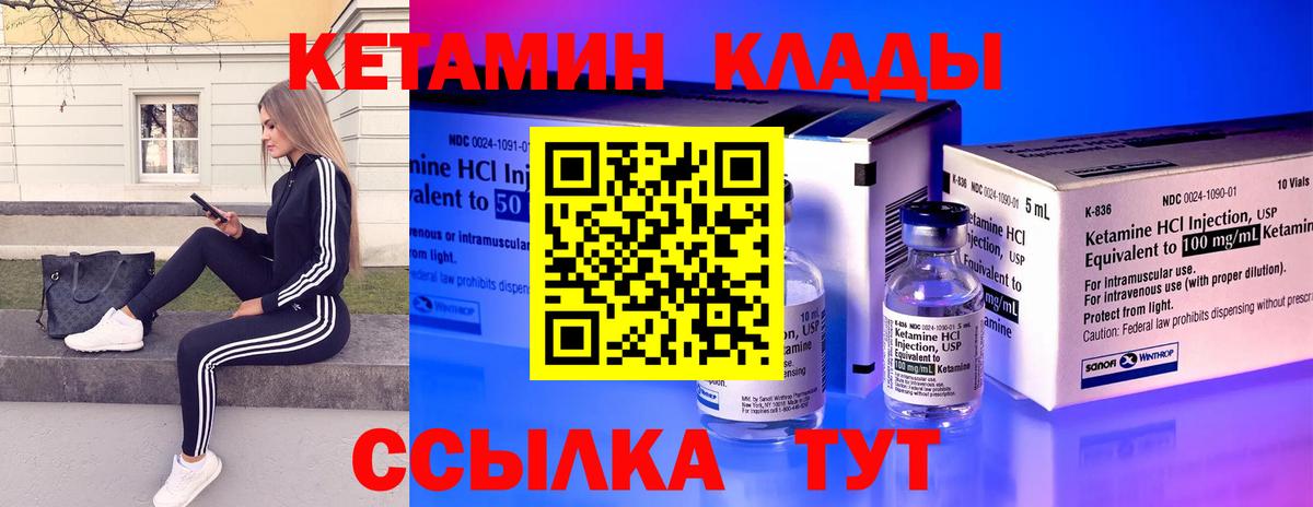Новочебоксарск  КЕТАМИН VHQ  Кетамин VHQ  блэк спрут рабочий сайт  Вход с VPN 