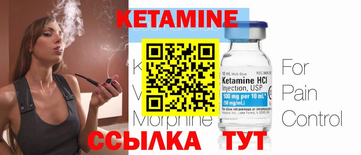 МЕТАДОН Новочебоксарск