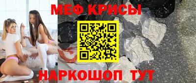 стафф Донецк