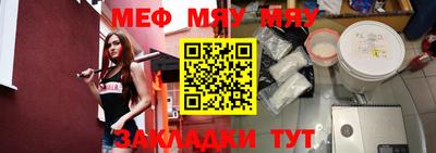 стафф Донецк