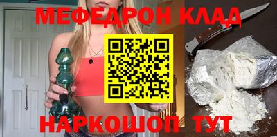 mix Донской