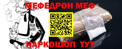 MESCALINE Аргун