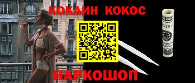 стафф Донецк