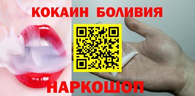 стафф Апшеронск