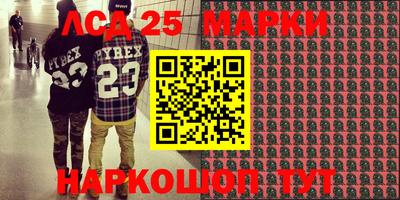 стафф Апшеронск