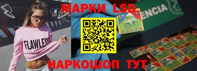 MESCALINE Аргун