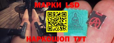 стафф Апшеронск