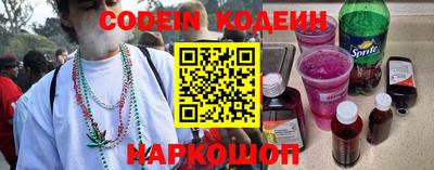 стафф Донецк