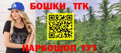 стафф Апшеронск