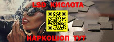 MESCALINE Аргун