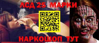 стафф Апшеронск