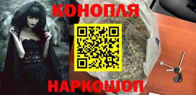 стафф Апшеронск