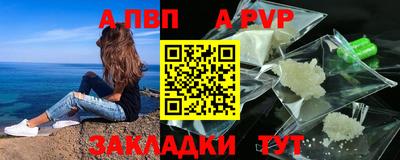 мет Павлово