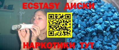 MDMA Premium VHQ Дубна