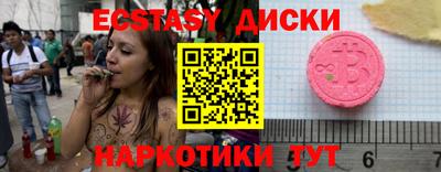 стафф Донецк