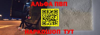 стафф Апшеронск