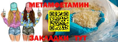 стафф Донецк