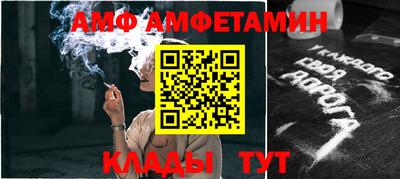 стафф Донецк