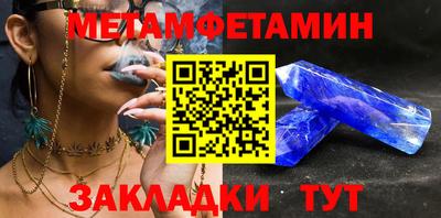 стафф Донецк