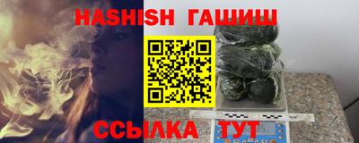 MESCALINE Аргун