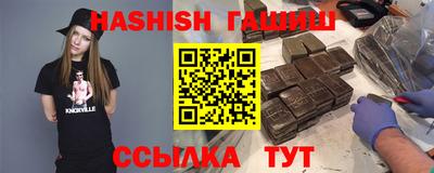 стафф Апшеронск