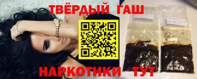 стафф Донецк