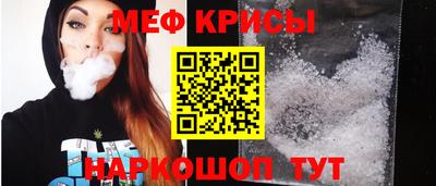 MESCALINE Аргун