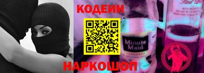 стафф Донецк