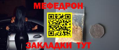 mix Донской