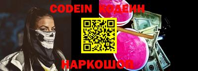 стафф Донецк