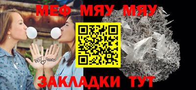стафф Донецк