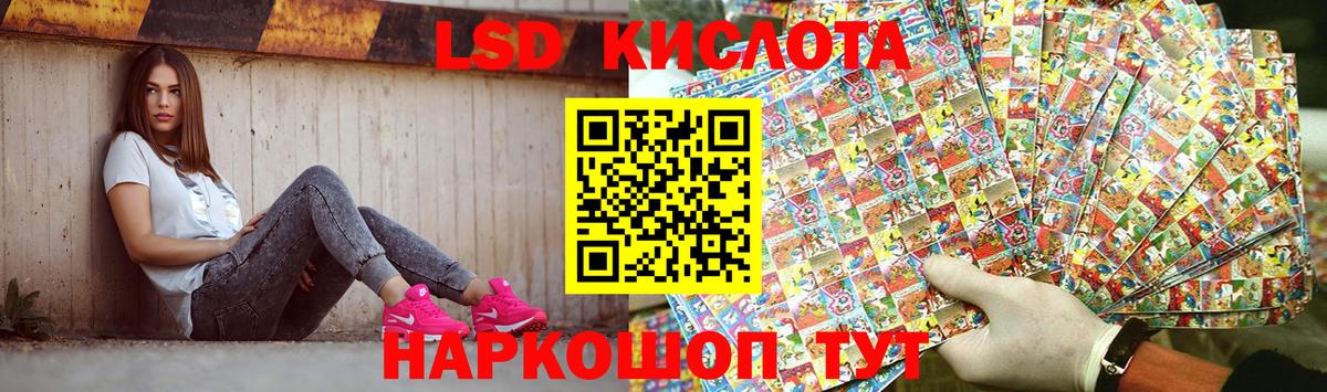 ЛСД экстази ecstasy Новочебоксарск