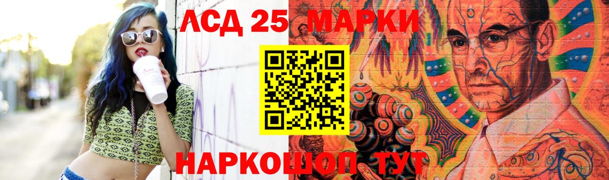 Лсд 25 экстази ecstasy  Вход с VPN  LSD-25 экстази  ЛСД экстази ecstasy  Новочебоксарск 