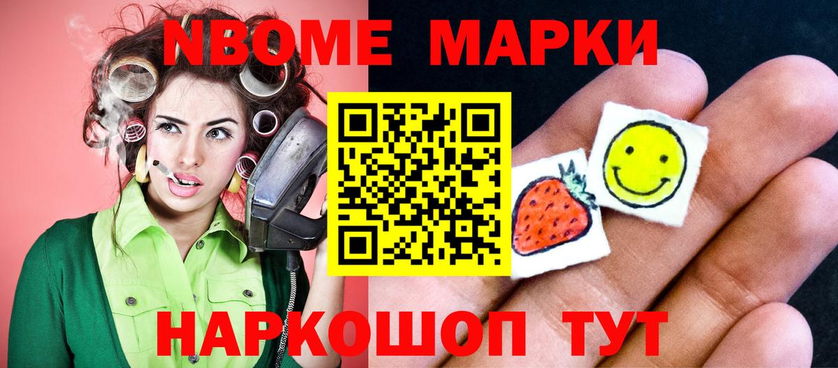 LSD-25 экстази ecstasy Новочебоксарск