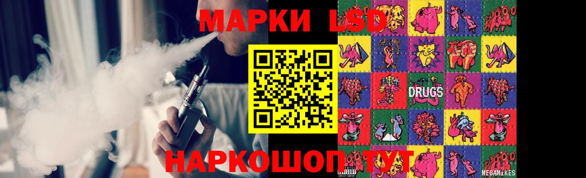 Лсд 25 экстази ecstasy  Лсд 25 экстази кислота  Новочебоксарск 