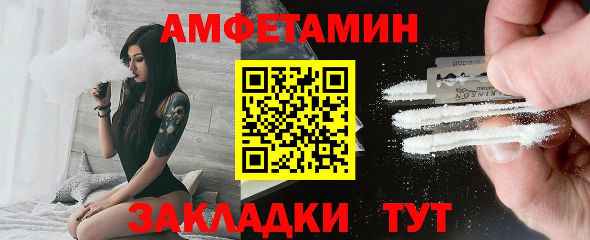 МЕТАМФЕТАМИН Декстрометамфетамин 99.9%  МЕТАМФЕТАМИН Декстрометамфетамин 99.9%  Новочебоксарск 