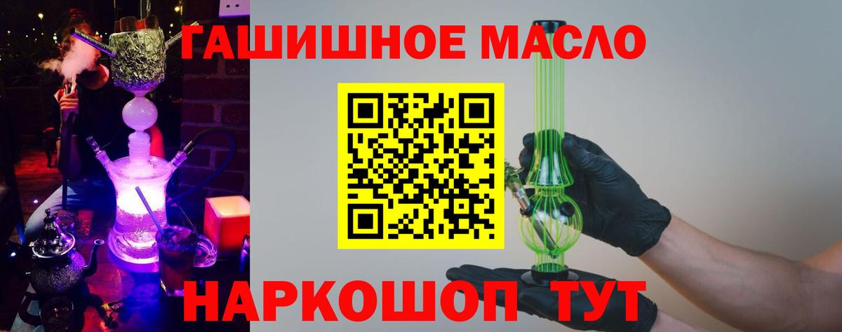 ТГК Wax Новочебоксарск