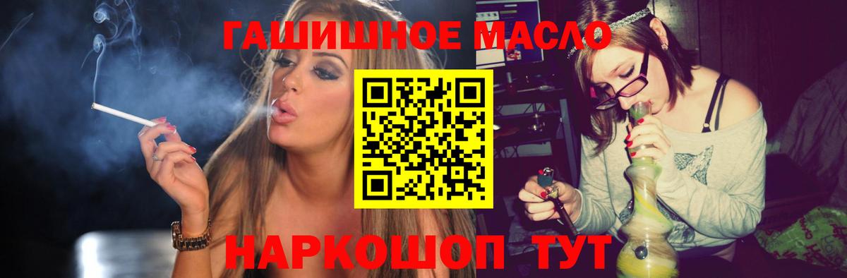 Дистиллят ТГК вейп Новочебоксарск