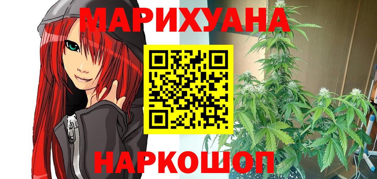 Марихуана MAZAR Новочебоксарск