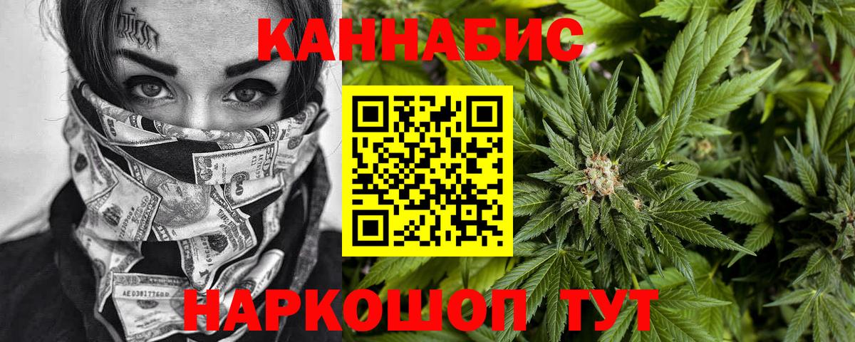 Конопля Ganja  Марихуана конопля  Новочебоксарск  Конопля Bruce Banner  Бошки марихуана VHQ 